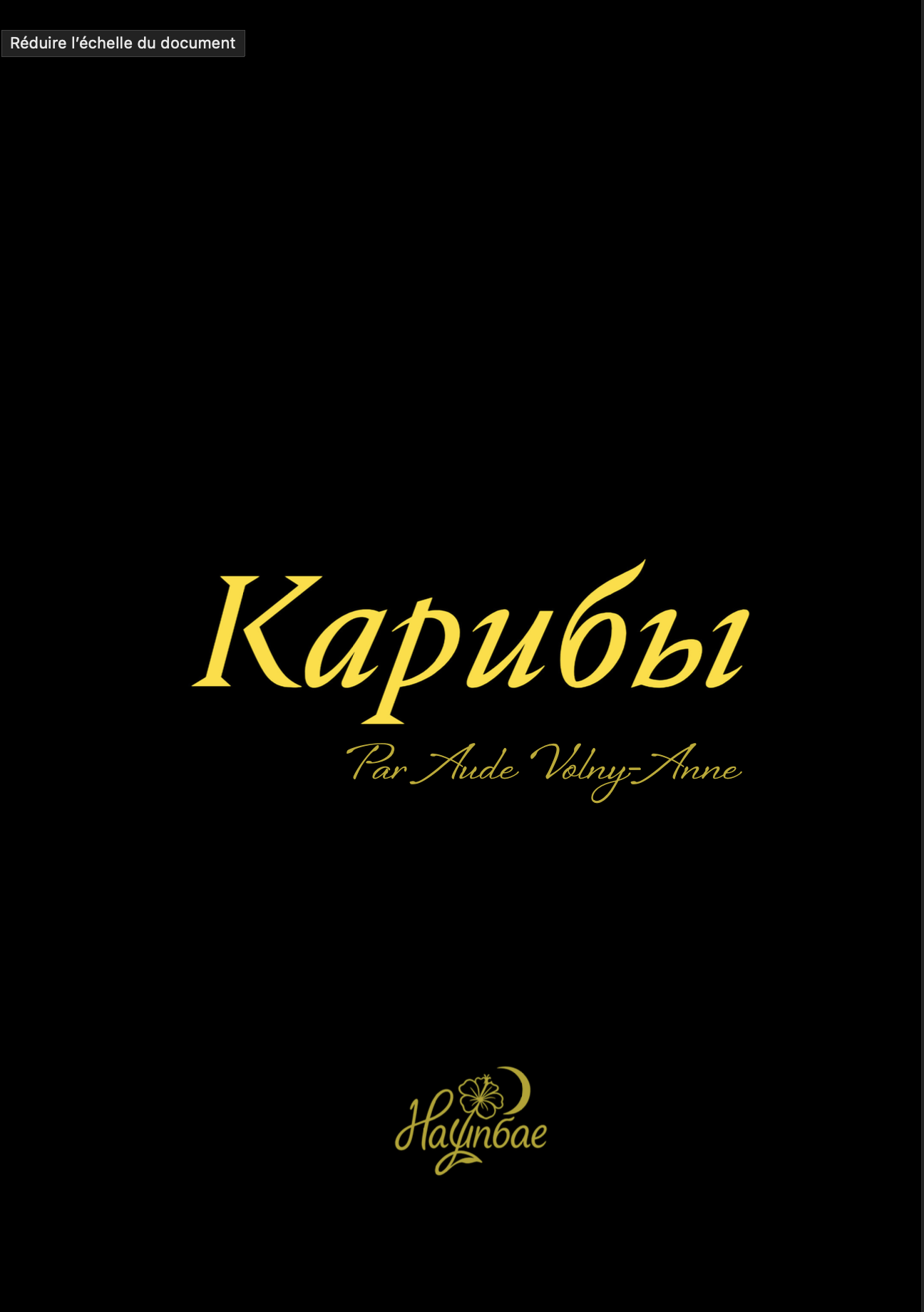 Couverture — Карибы